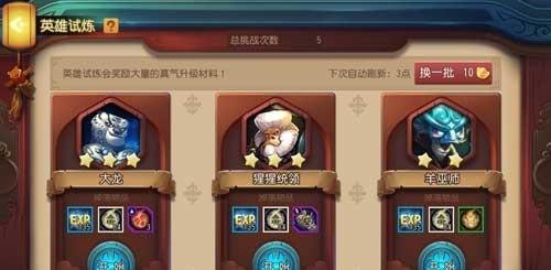 超级碎石4无敌版手游攻略,成为碎石大师的秘诀