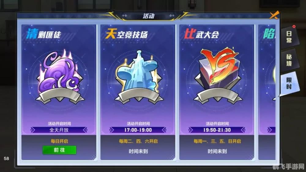 2144小游戏，手游玩法全攻略，轻松成为游戏高手！