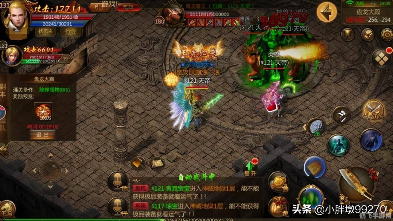 2144小游戏，手游玩法全攻略，轻松成为游戏高手！