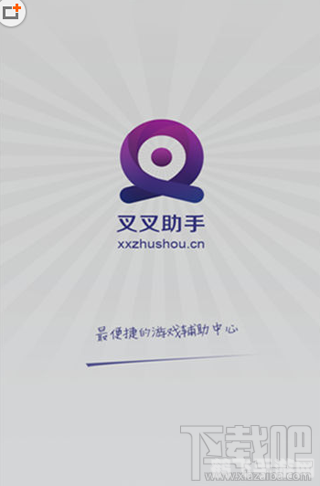 叉叉助手怎么用,叉叉助手使用指南，轻松提升游戏体验