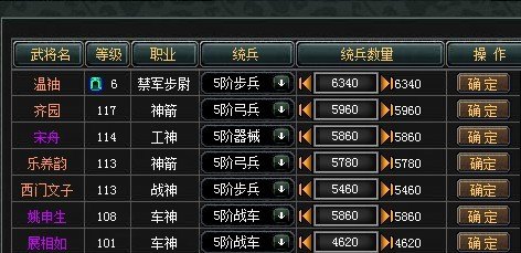 烽火战国跑商,玩转古战场,成就商业帝国