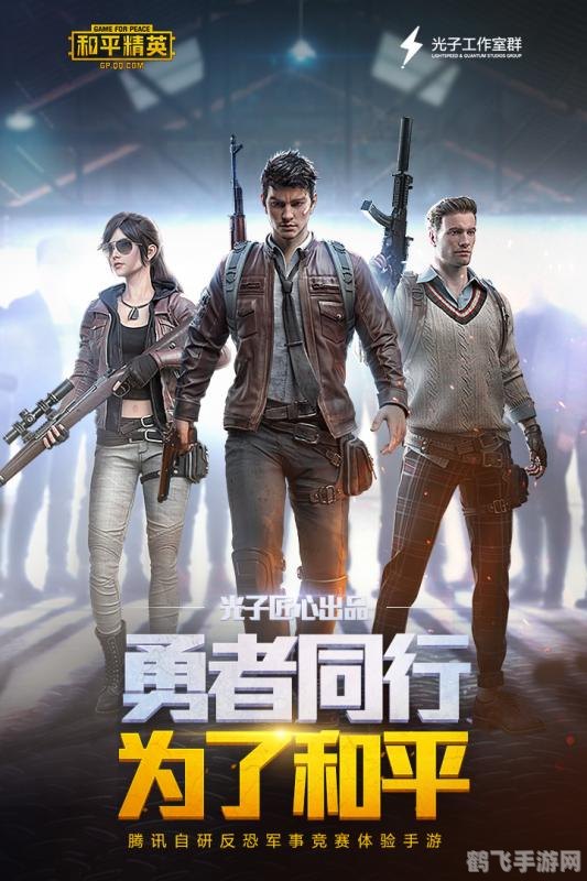 gta4高画质,GTA4手游高画质体验，探索自由都市的极致快感