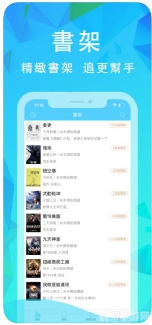 十大不收费app软件无需登录,十大免费无需登录的APP软件，手游玩法与攻略大揭秘！