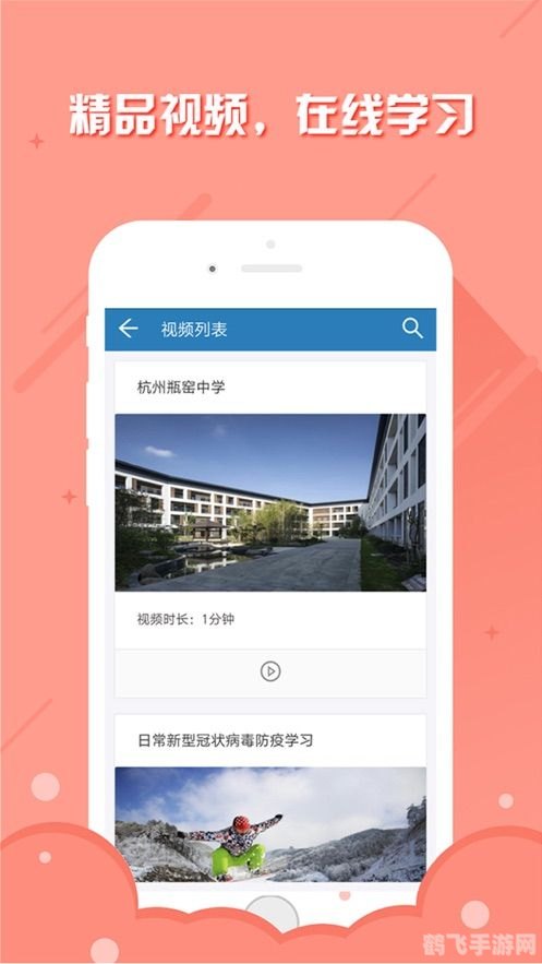 十大不收费app软件无需登录,十大免费无需登录的APP软件，手游玩法与攻略大揭秘！