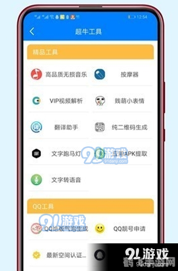 十大不收费app软件无需登录,十大免费无需登录的APP软件，手游玩法与攻略大揭秘！