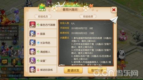 卓鹿司机端,卓鹿司机端手游攻略，驾驶之路，成就运输大亨！