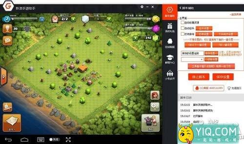 部落冲突电脑版攻略,打造无敌部落的秘诀