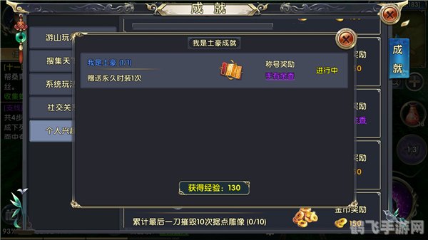 疯狂推土机,疯狂推土机手游攻略,如何成为推土达人