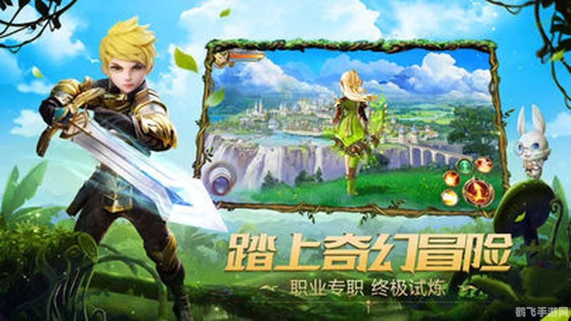 勇士闯魔域,攻略勇士闯魔域,探秘奇幻大陆的冒险之旅