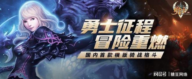 勇士闯魔域,攻略勇士闯魔域,探秘奇幻大陆的冒险之旅