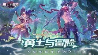 勇士闯魔域,攻略勇士闯魔域,探秘奇幻大陆的冒险之旅