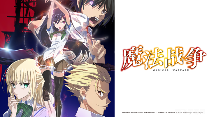 qq魔法战争,QQ魔法战争攻略，打造你的魔法帝国