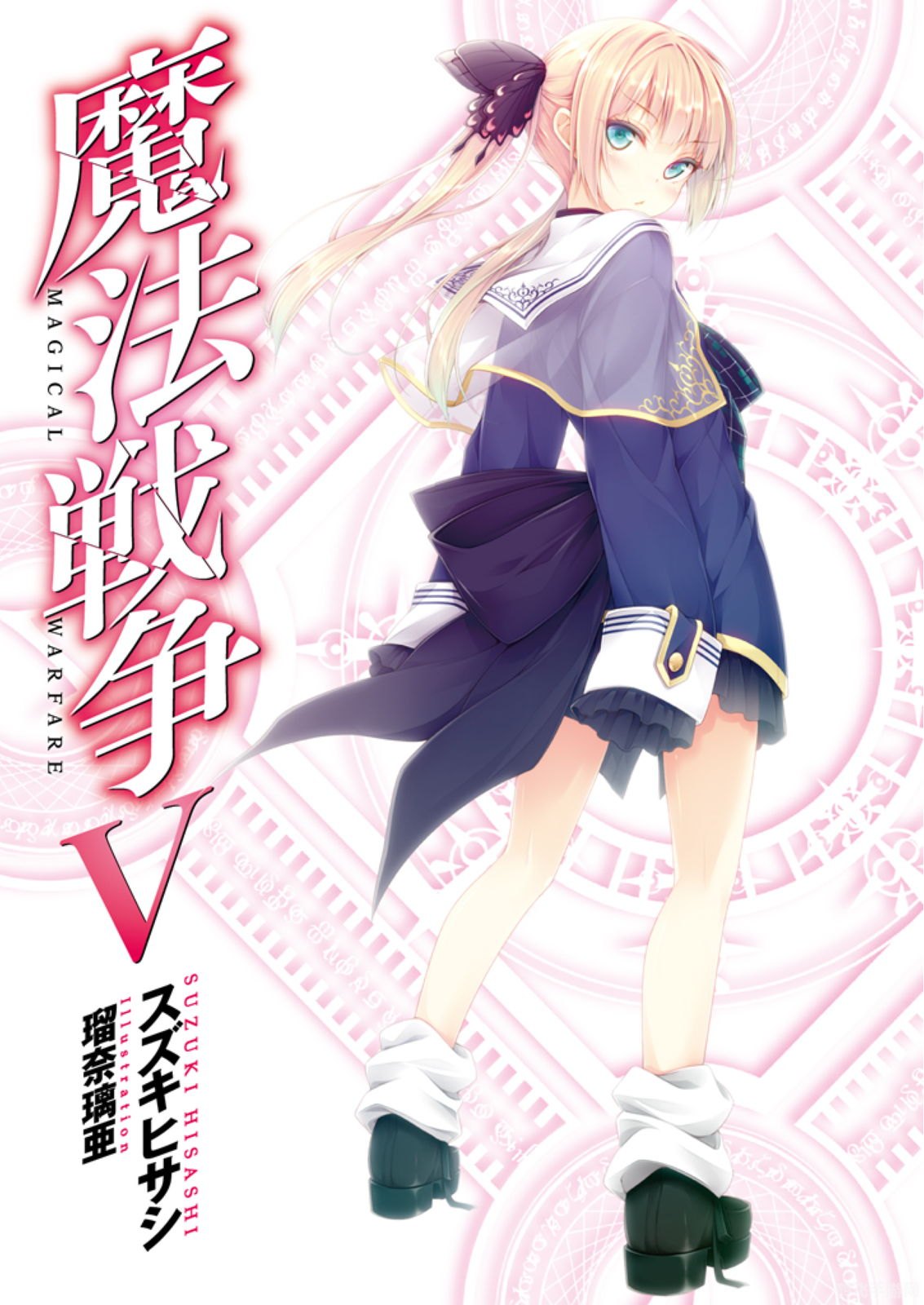 qq魔法战争,QQ魔法战争攻略,打造你的魔法帝国