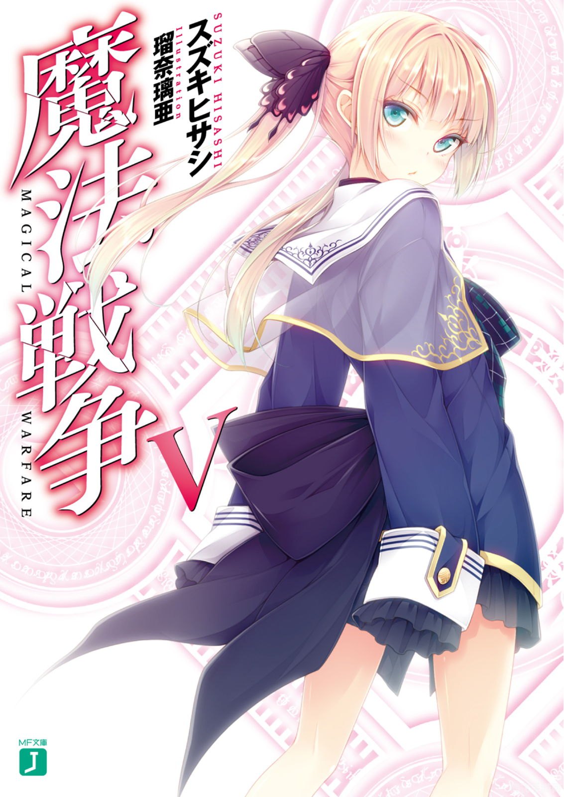 qq魔法战争,QQ魔法战争攻略,打造你的魔法帝国