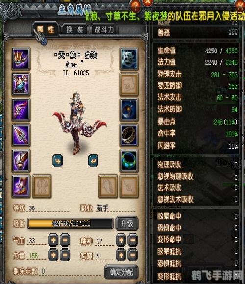 QQ幻想世界法宝探秘,提升战力的秘密武器