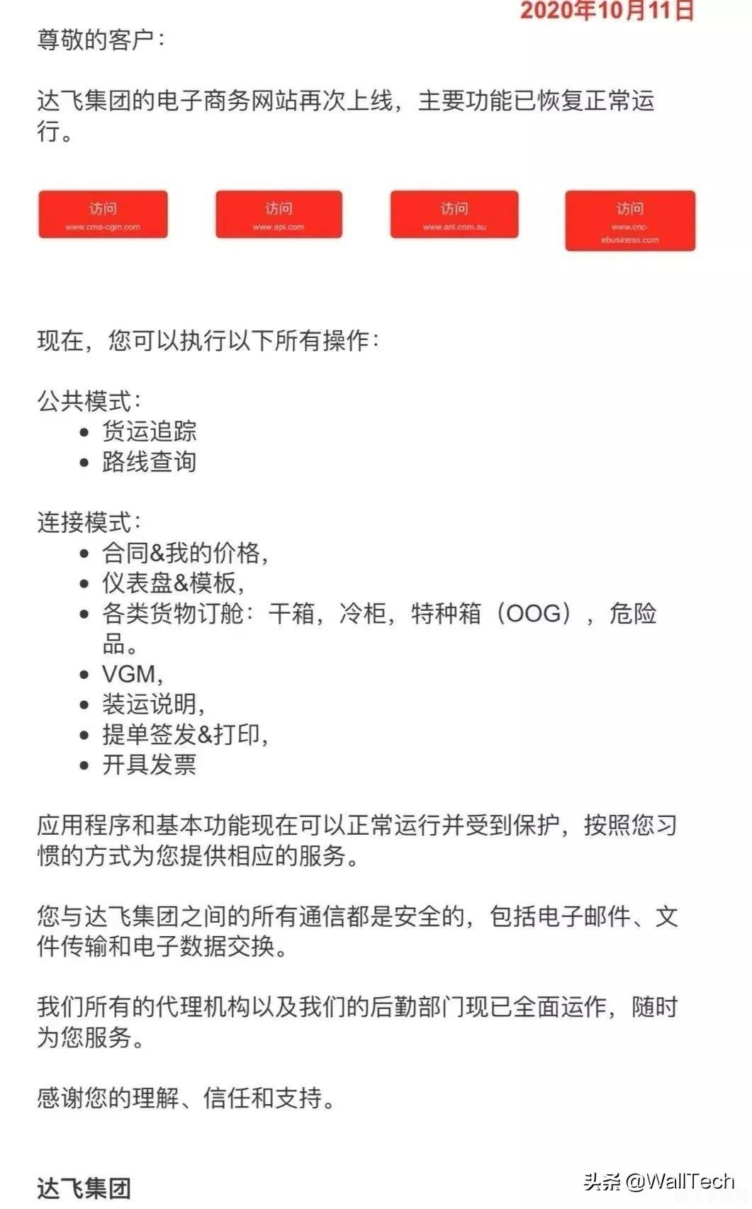 dd373交易平台,dd373交易平台,手游玩家的交易圣地与游戏攻略大全