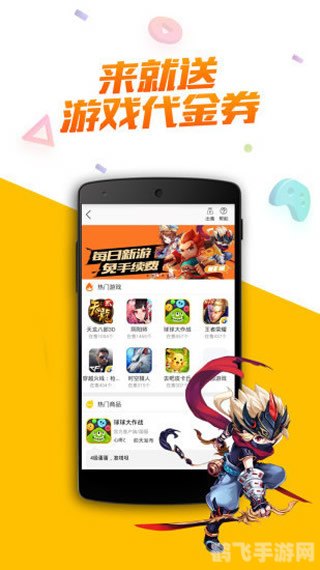 悬赏猫APP手游攻略,玩转游戏,轻松赚取丰厚奖励