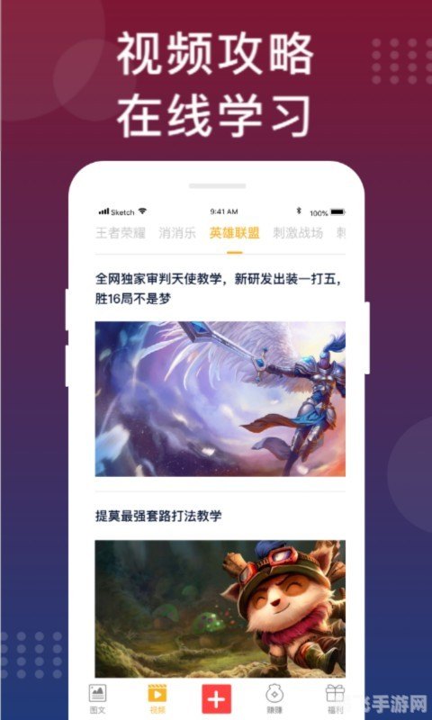 悬赏猫APP手游攻略,玩转游戏,轻松赚取丰厚奖励