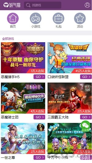 悬赏猫APP手游攻略,玩转游戏,轻松赚取丰厚奖励