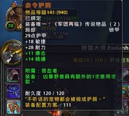 wow战略论,WOW战略论，手游魔兽世界副本攻略与团队配合要点