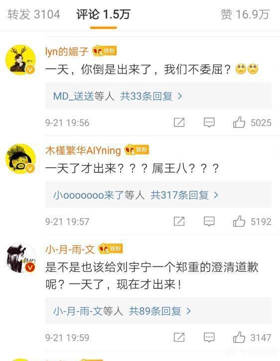 闭嘴说2火爆网络,挑战你的发音极限!