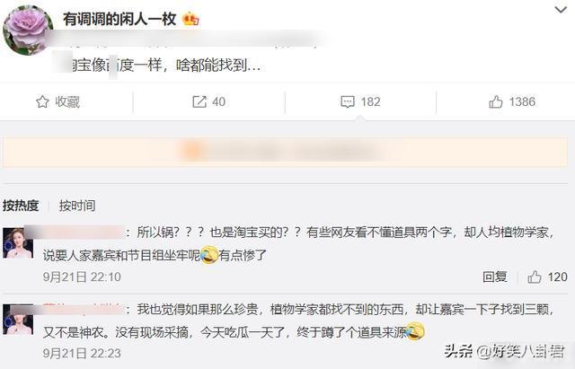 闭嘴说2火爆网络,挑战你的发音极限!