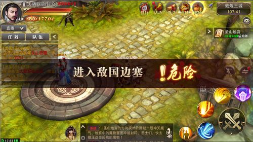 天骄3手游深度玩法与攻略,探索奇幻世界的无尽乐趣