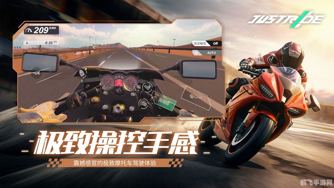 摩托狂飙,极速挑战手游攻略——驰骋赛道的秘诀