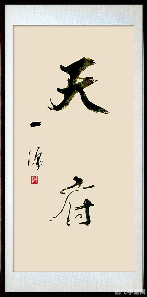 尽善尽美最初和什么艺术有关,尽善尽美与音乐