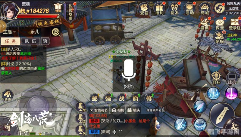 天下贰职业,天下贰职业手游攻略,玩转多样职业,成就游戏霸主