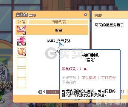 彩虹岛探秘，如何获取稀有资源与装备