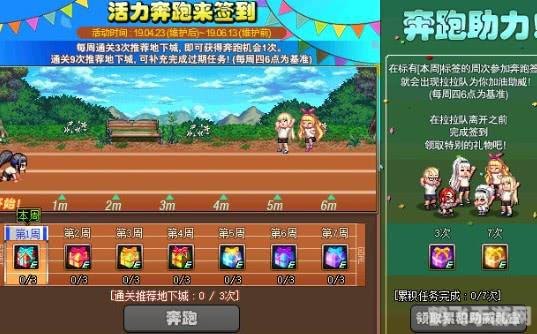 冒险岛伴侣吸怪,冒险岛伴侣吸怪秘籍,轻松掌握游戏制胜之道