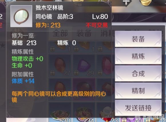 极光世界手游激活码及玩法全攻略