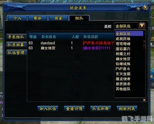 极光世界手游激活码及玩法全攻略