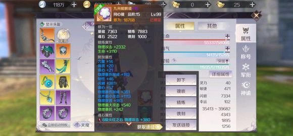 极光世界手游激活码及玩法全攻略