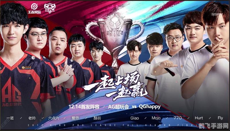 kpl秋季赛2019,2019年KPL秋季赛精彩回顾与攻略分析