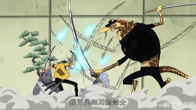 佐佐木小次郎和橘右京,剑术对决佐佐木小次郎与橘右京的终极较量