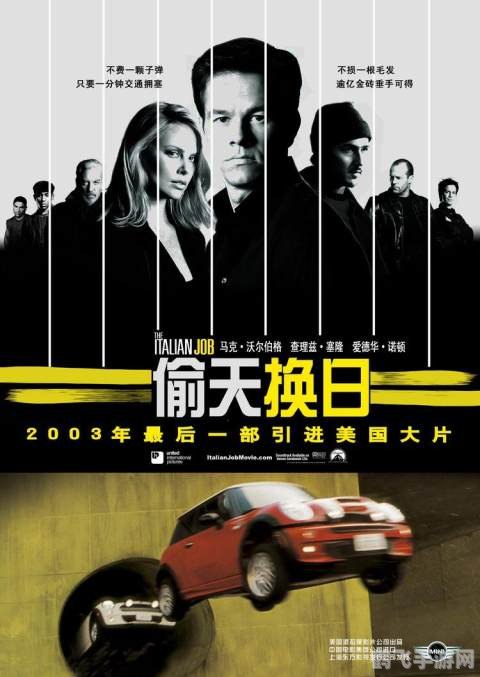 偷天换日雕文,雕文获取