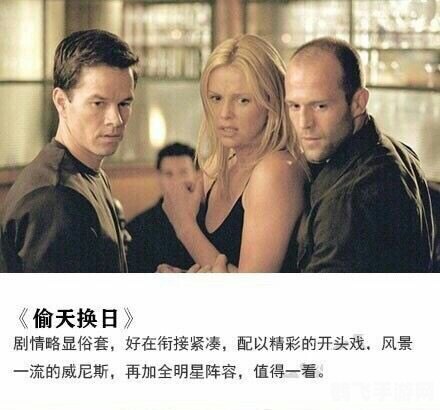 偷天换日雕文,雕文获取