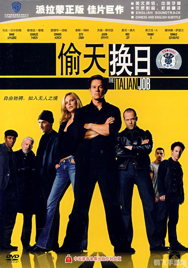 偷天换日雕文,雕文获取