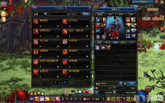 DNF血之裂痕,强大武器引领新挑战