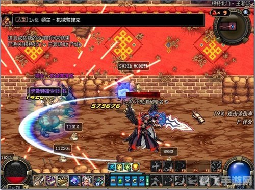 DNF血之裂痕,强大武器引领新挑战