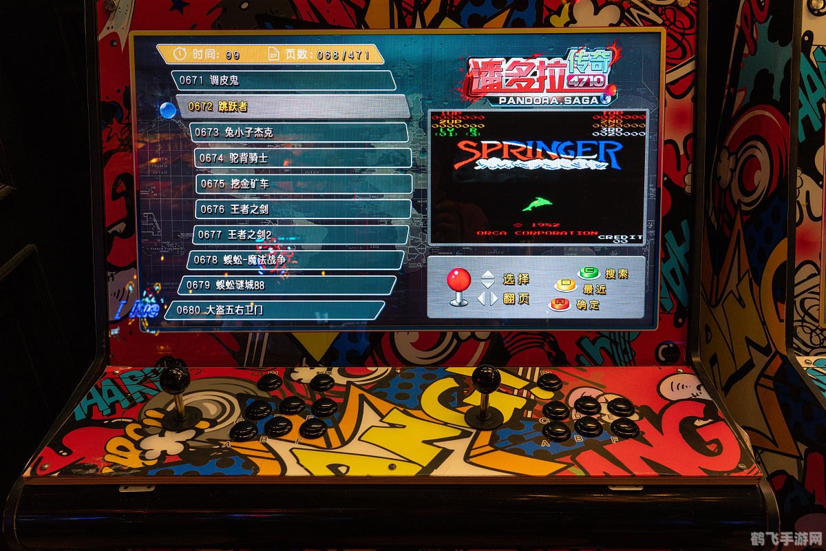 gba电玩巴士,GBA电玩巴士手游攻略,成为顶级玩家的秘诀与技巧