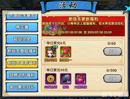 2213小游戏,2213小游戏高分攻略与玩法技巧