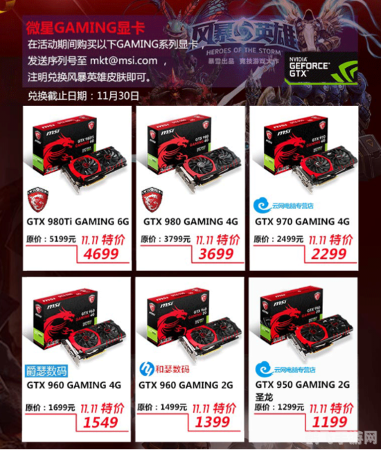 游戏玩家优惠包来袭,超值福利不容错过!