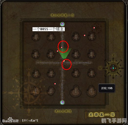 神鬼传奇boss坐标,神鬼传奇BOSS坐标大揭秘,手游玩法与攻略全解析!