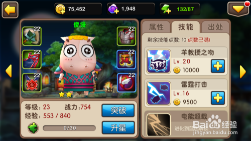 我叫MT手游攻略,成为顶尖冒险者的秘诀