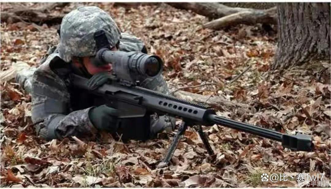 巴雷特m95,巴雷特M95,手游版精准射击指南