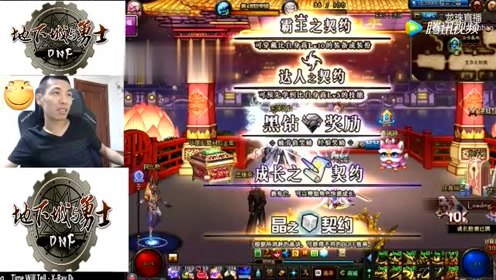 tabe解说,游戏背景