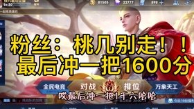 tabe解说,游戏背景